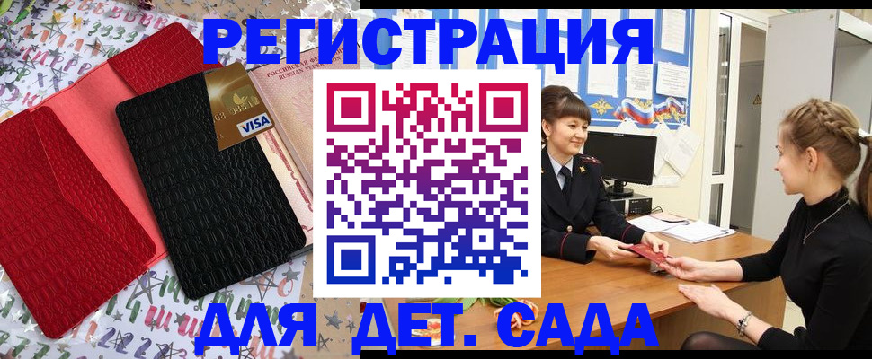 временная регистрация надежно в Кстово