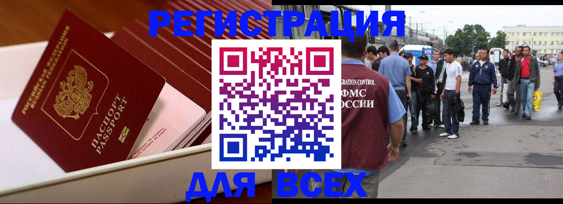 пропишу в квартире в Кстово