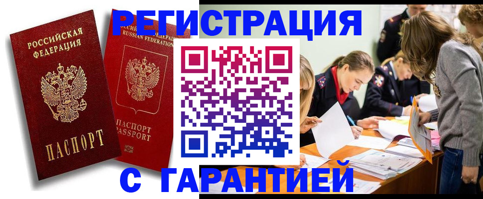 пропишу в квартире в Кстово
